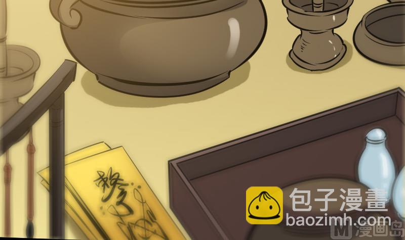第85话 尴尬14