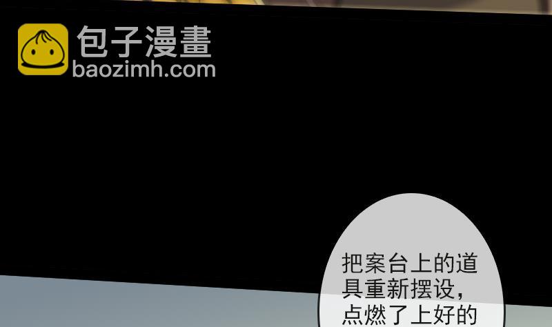 第85话 尴尬15