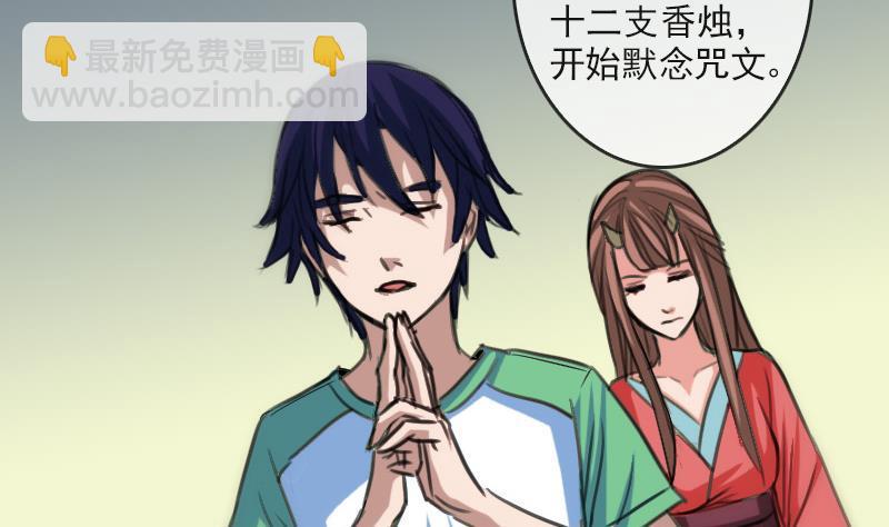 第85话 尴尬16