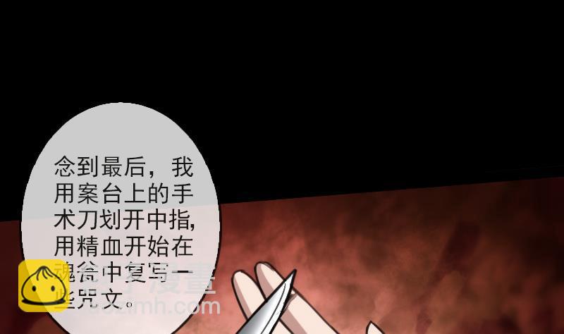 第85话 尴尬18