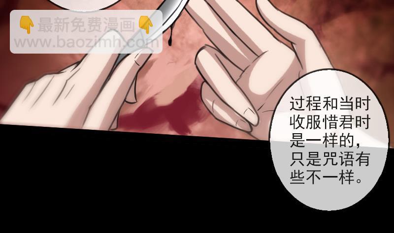 第85话 尴尬19