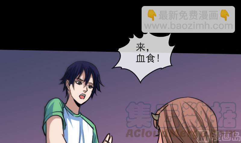 第85话 尴尬20
