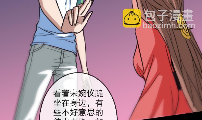第85话 尴尬21
