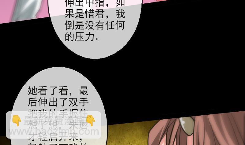 第85话 尴尬22