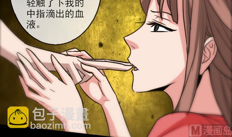 第85话 尴尬23