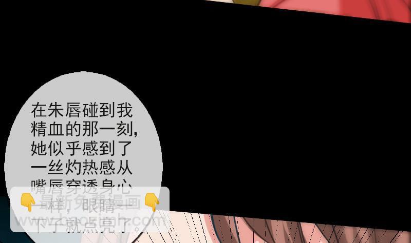 第85话 尴尬24