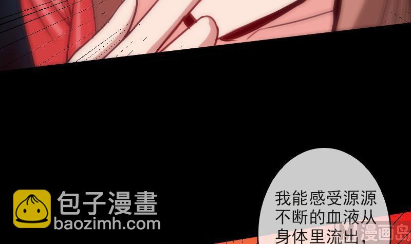 第85话 尴尬26
