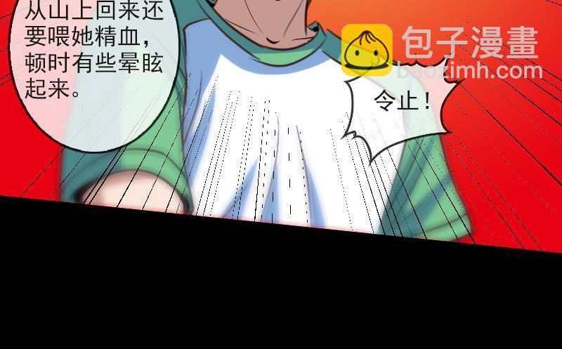 第85话 尴尬28