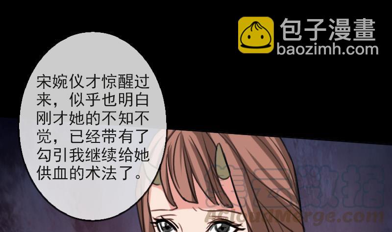 第85话 尴尬30