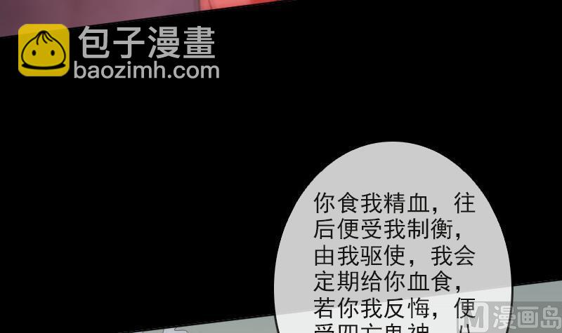 第85话 尴尬32