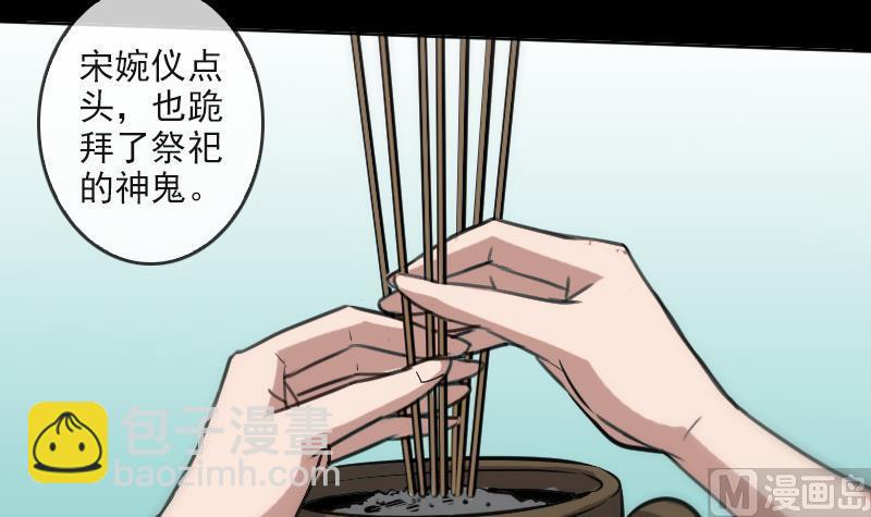 第85话 尴尬35