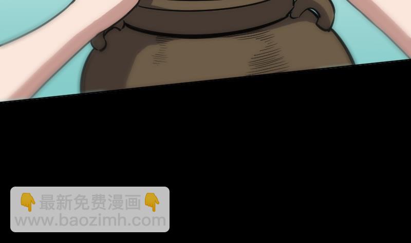 第85话 尴尬36