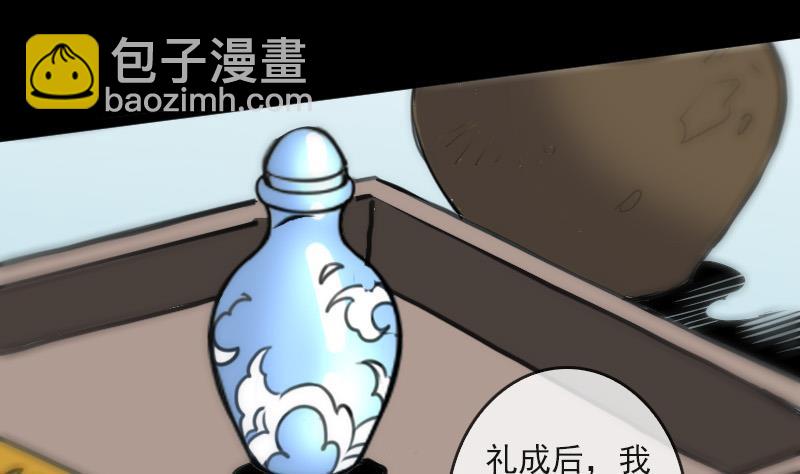 第85话 尴尬37