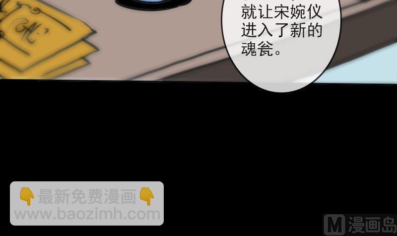 第85话 尴尬38