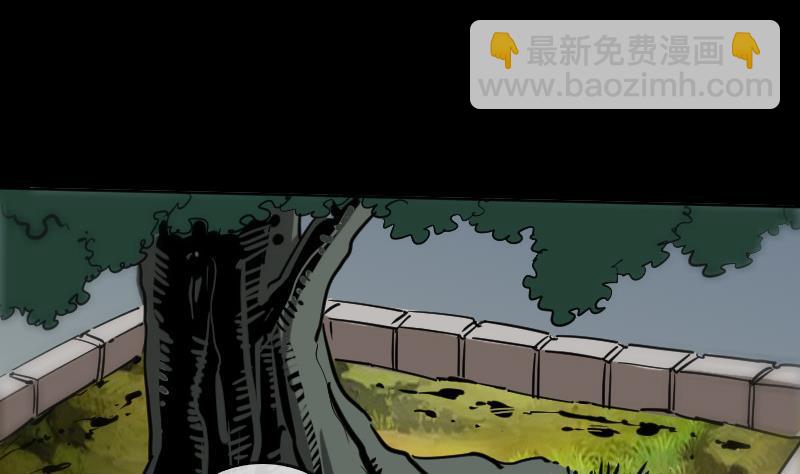 第85话 尴尬39