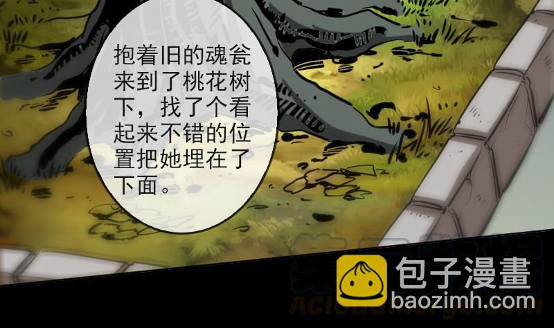 第85话 尴尬40