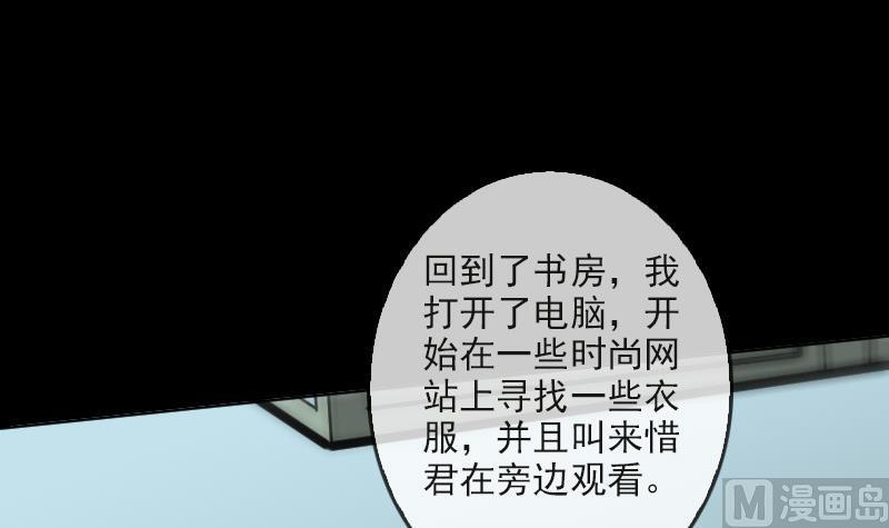 第85话 尴尬41