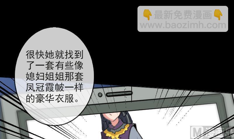 第85话 尴尬44
