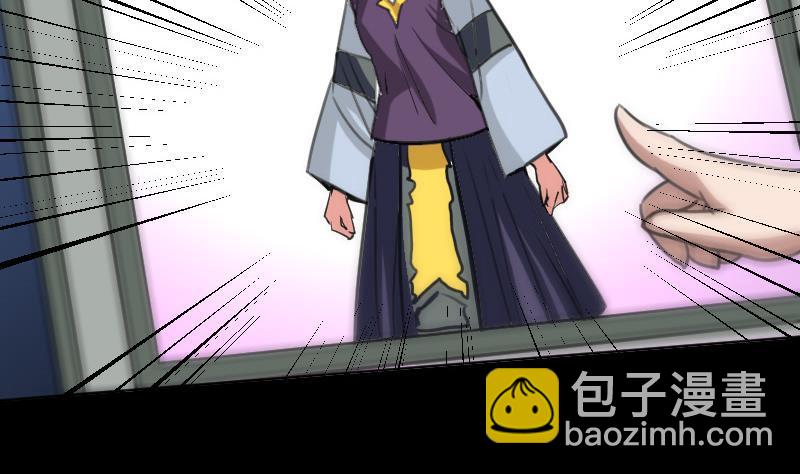 第85话 尴尬45