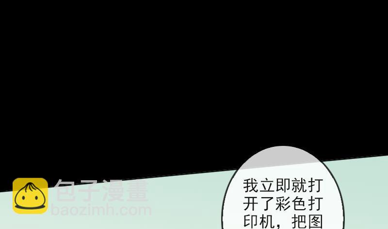 第85话 尴尬46
