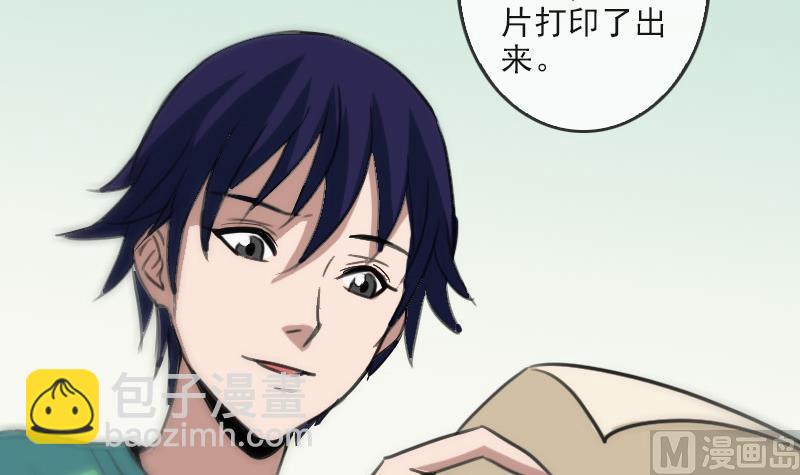 第85话 尴尬47