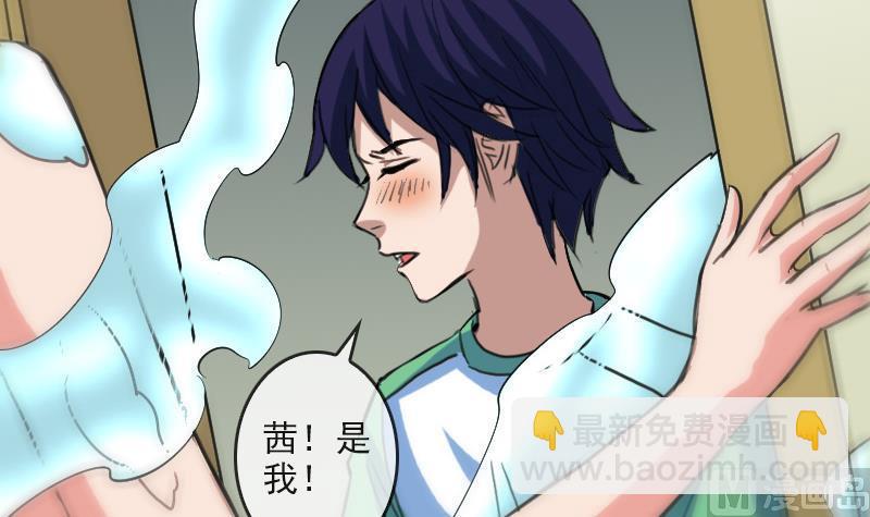 第85话 尴尬5