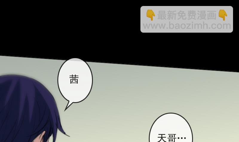 第85话 尴尬53