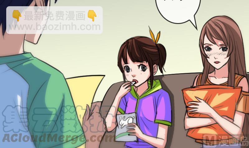 第85话 尴尬54