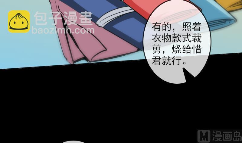 第85话 尴尬60