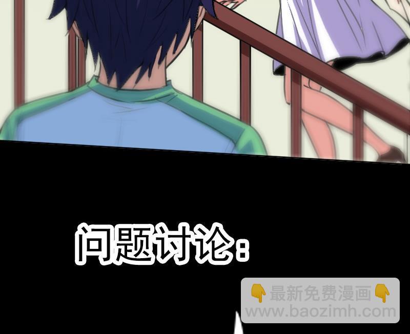 第85话 尴尬62