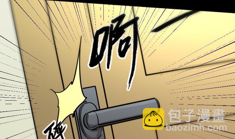 第85话 尴尬7