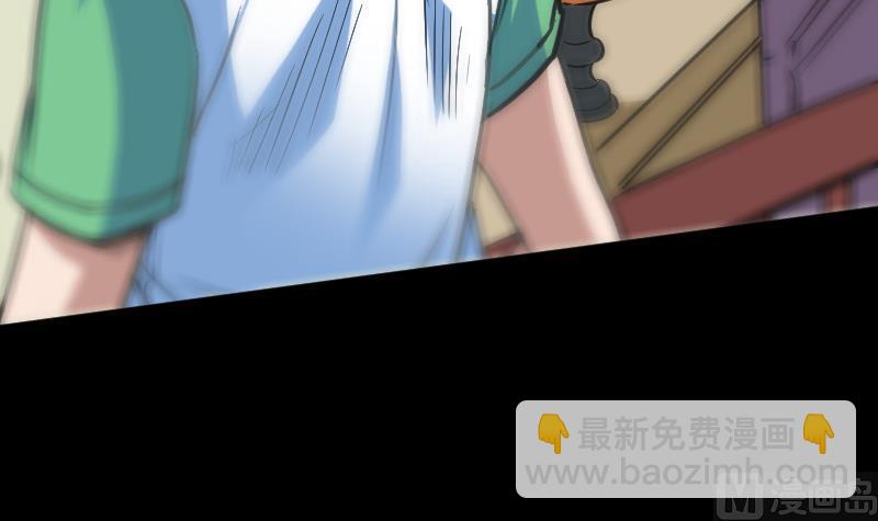 第86话 失魂17