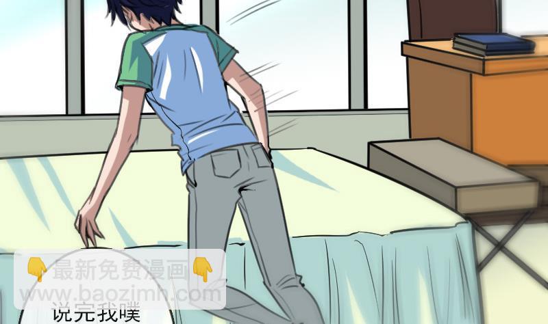 第86话 失魂21