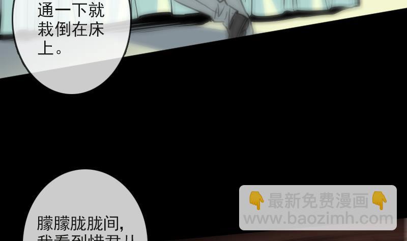 第86话 失魂22