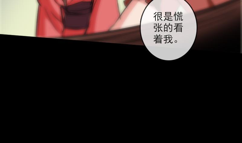 第86话 失魂24