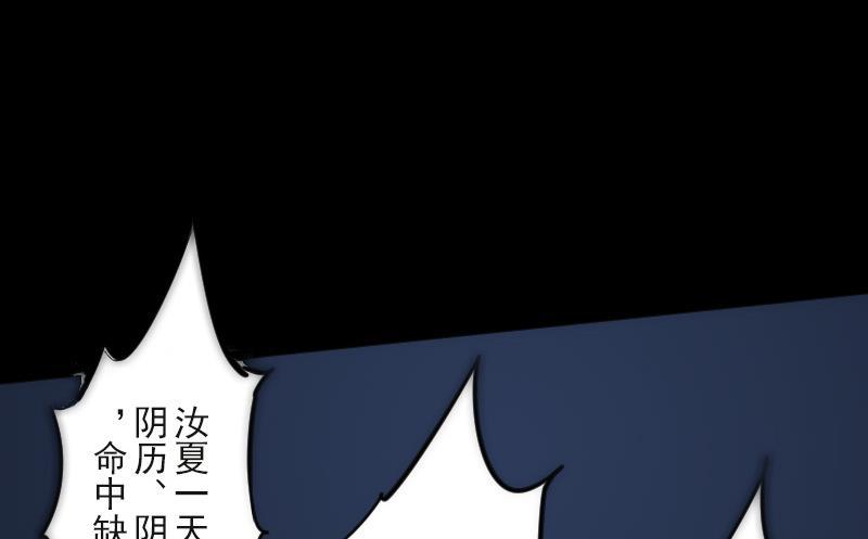 第86话 失魂27