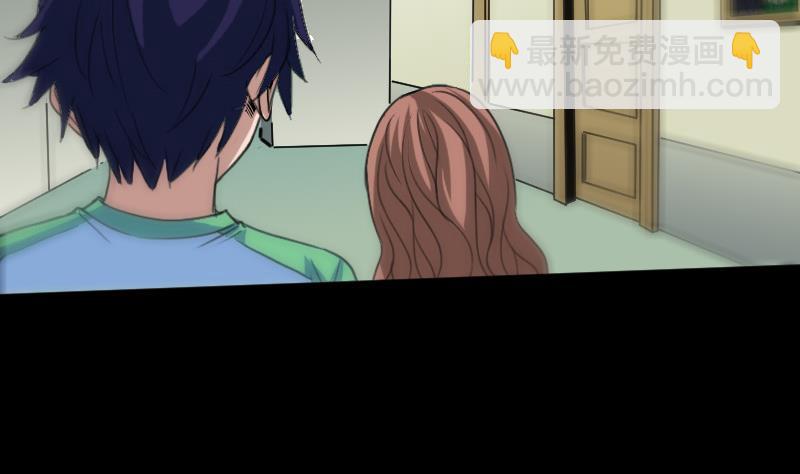 第86话 失魂3