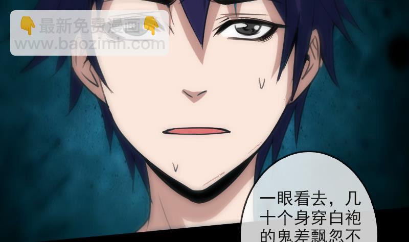 第86话 失魂31