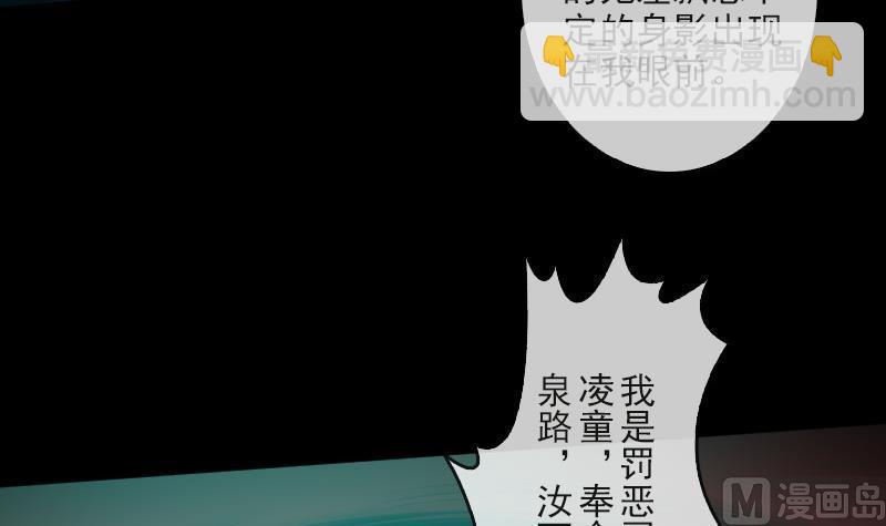 第86话 失魂32