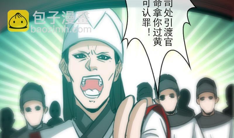 第86话 失魂33