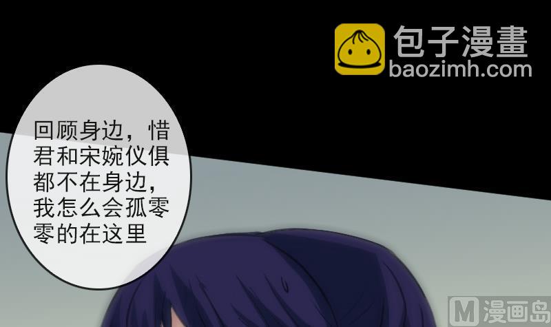 第86话 失魂35