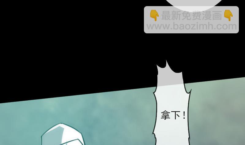 第86话 失魂37