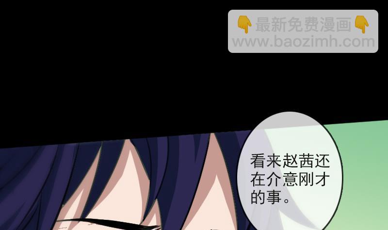 第86话 失魂4