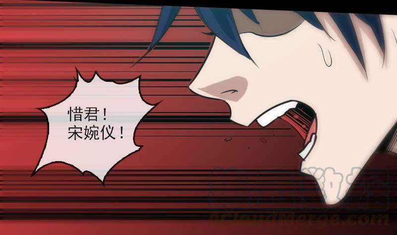 第86话 失魂40