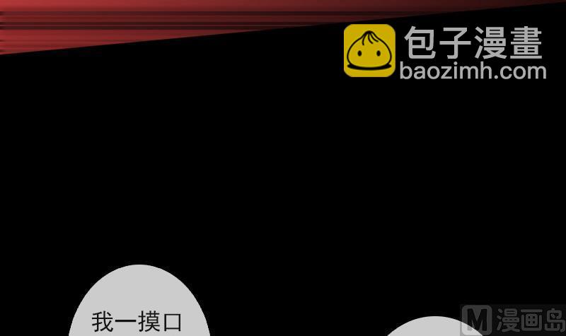 第86话 失魂41