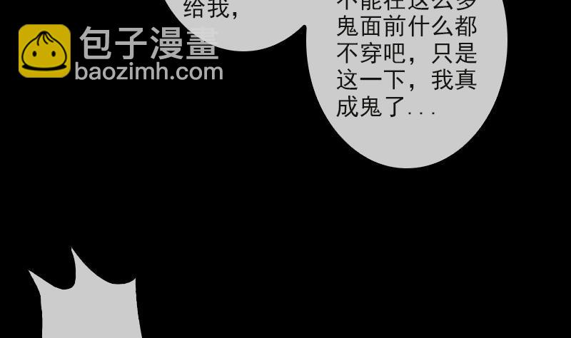 第86话 失魂46