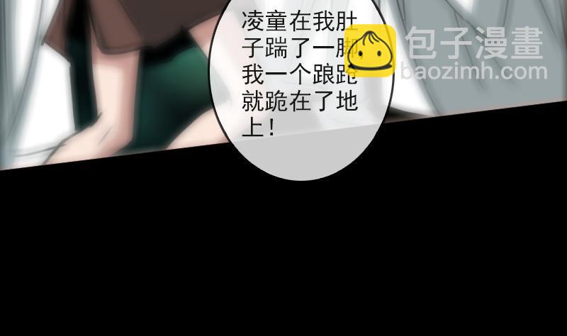 第86话 失魂55
