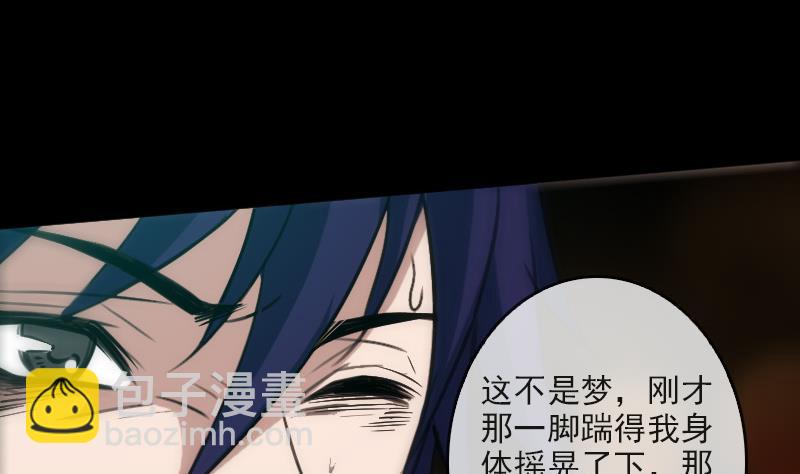 第86话 失魂56