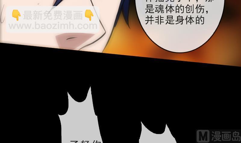 第86话 失魂57