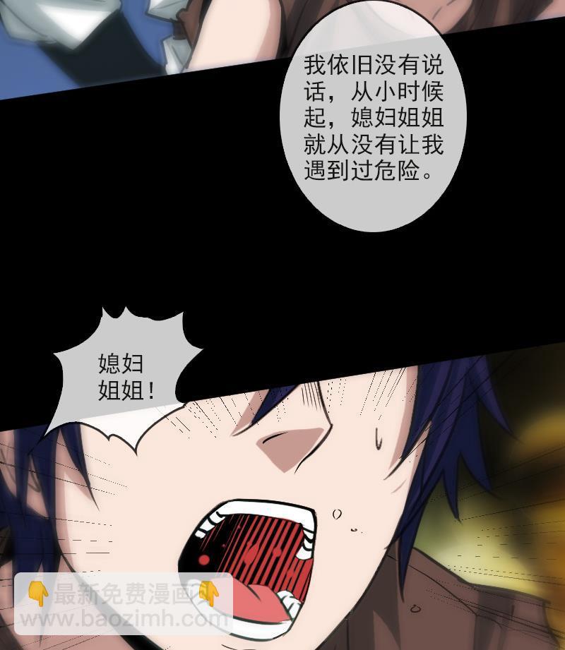 第86话 失魂59